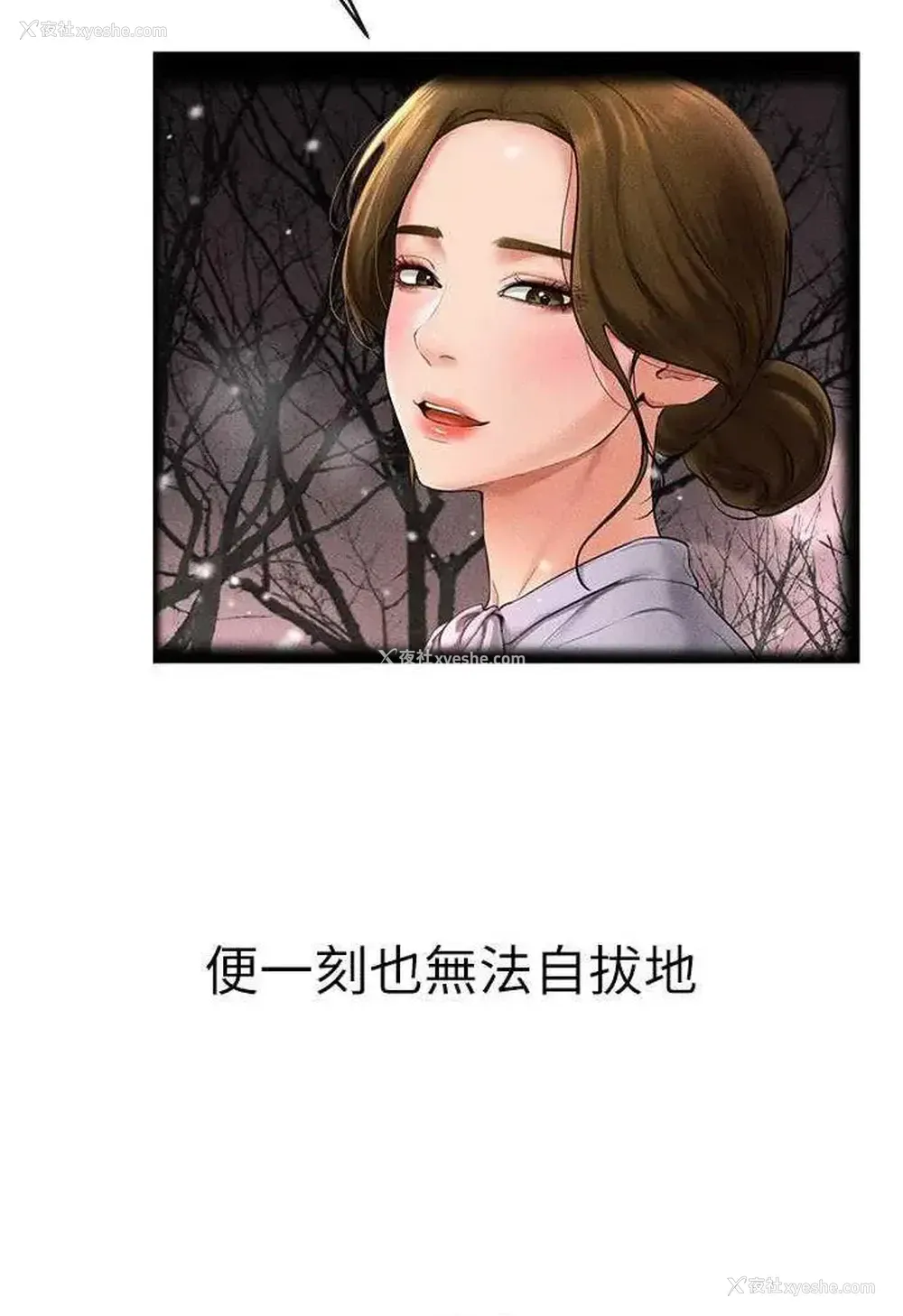 75P - 继母与继姐