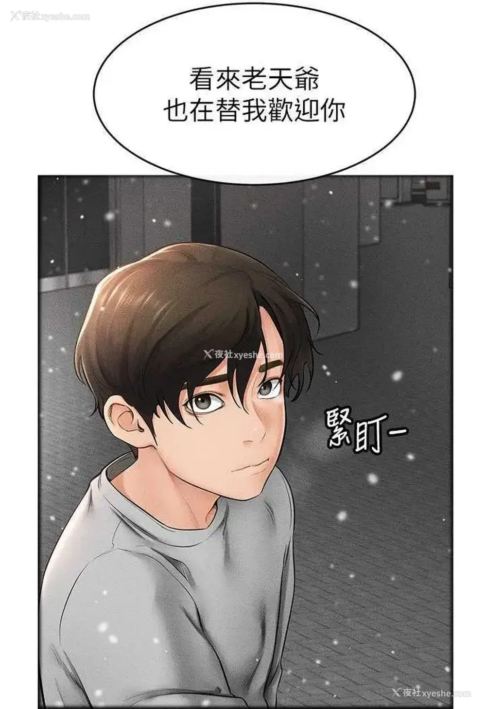 76P - 继母与继姐