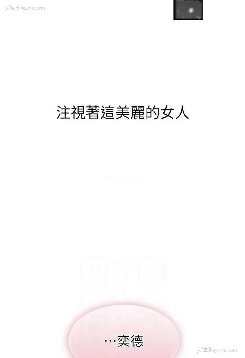 78P - 继母与继姐