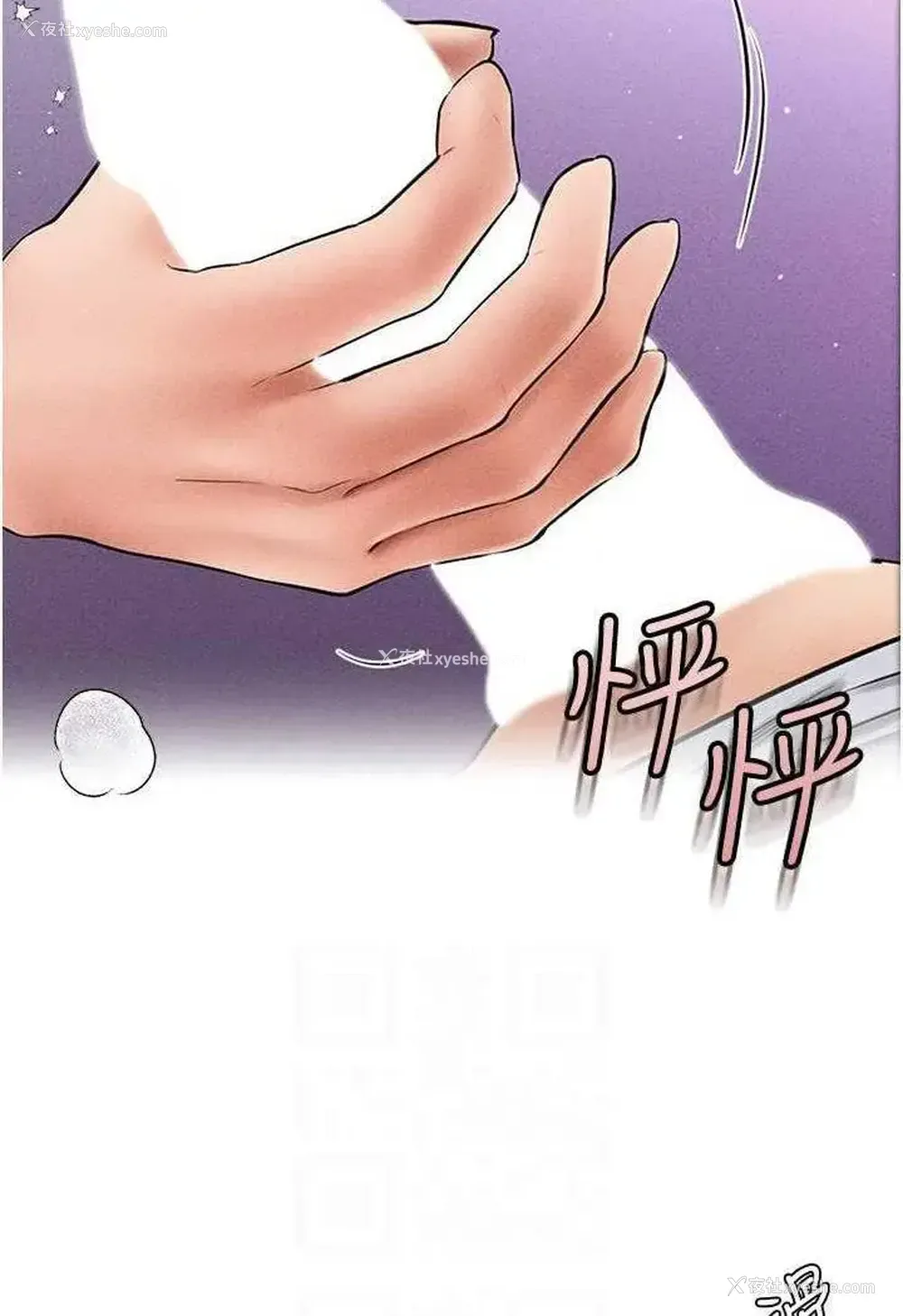 86P - 继母与继姐