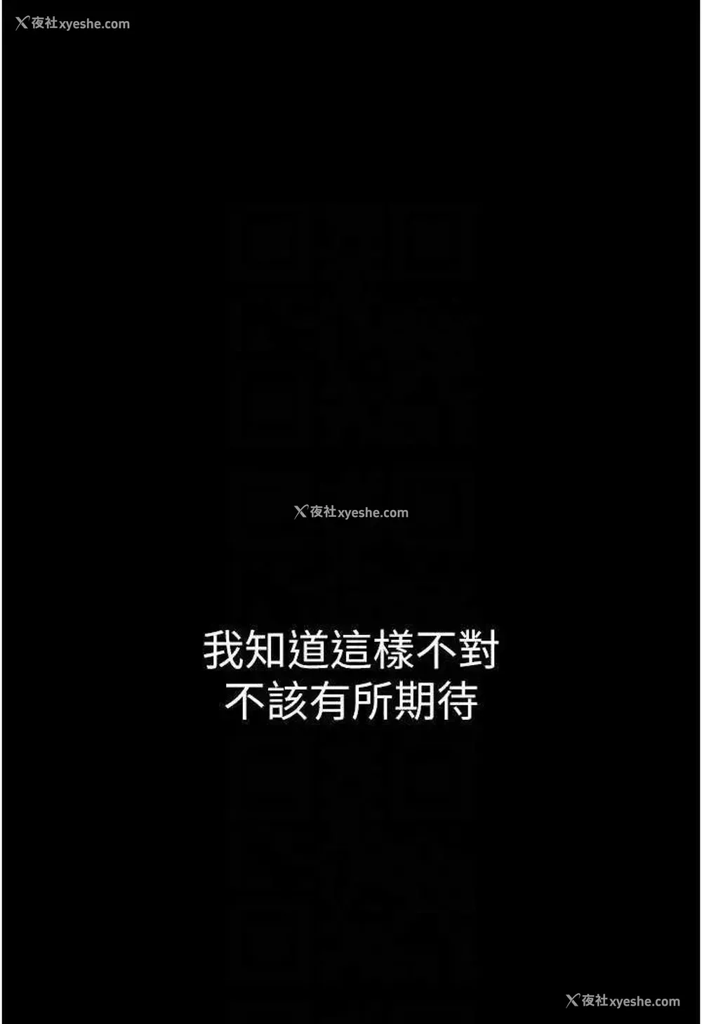 92P - 继母与继姐