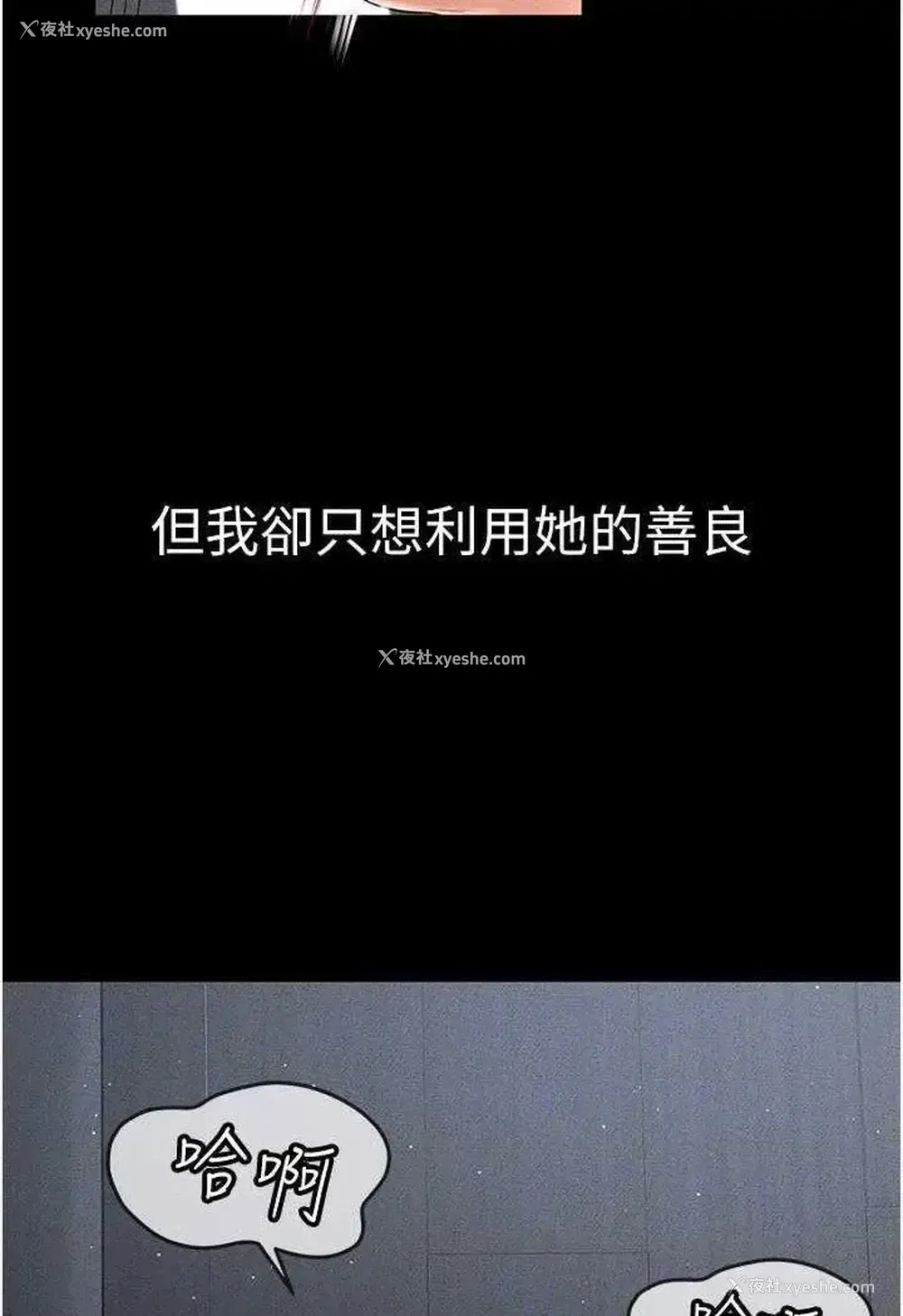 95P - 继母与继姐
