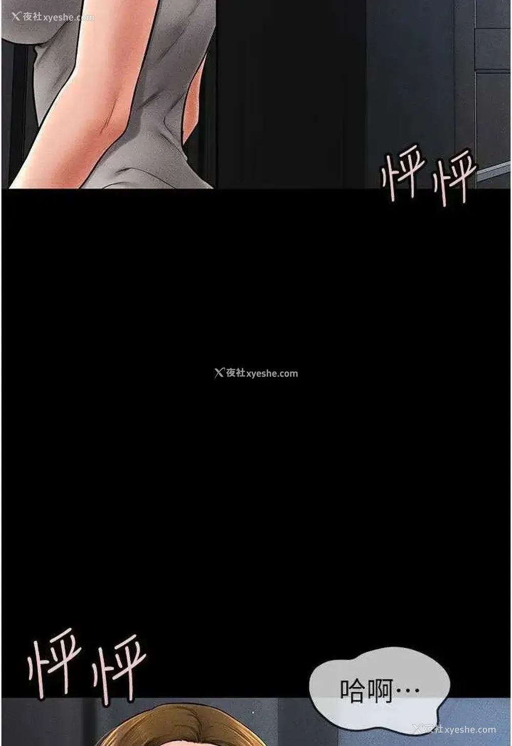 98P - 继母与继姐
