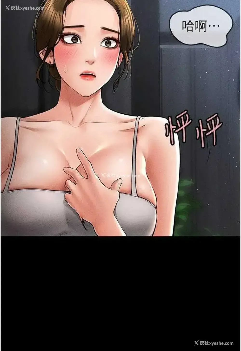 99P - 继母与继姐