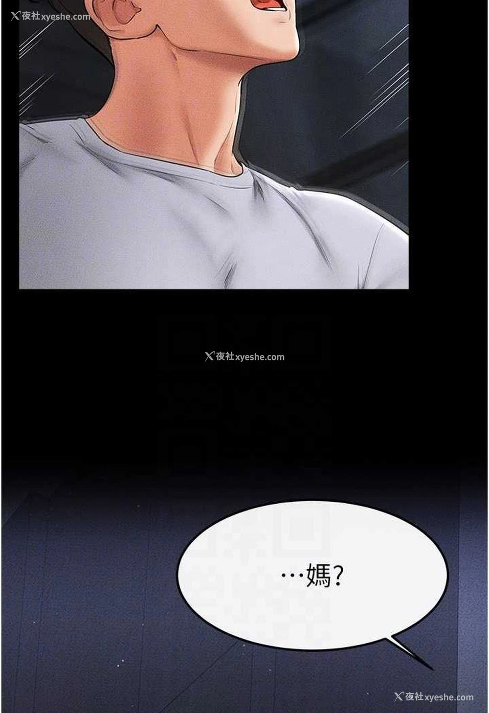 15P - 继母与继姐