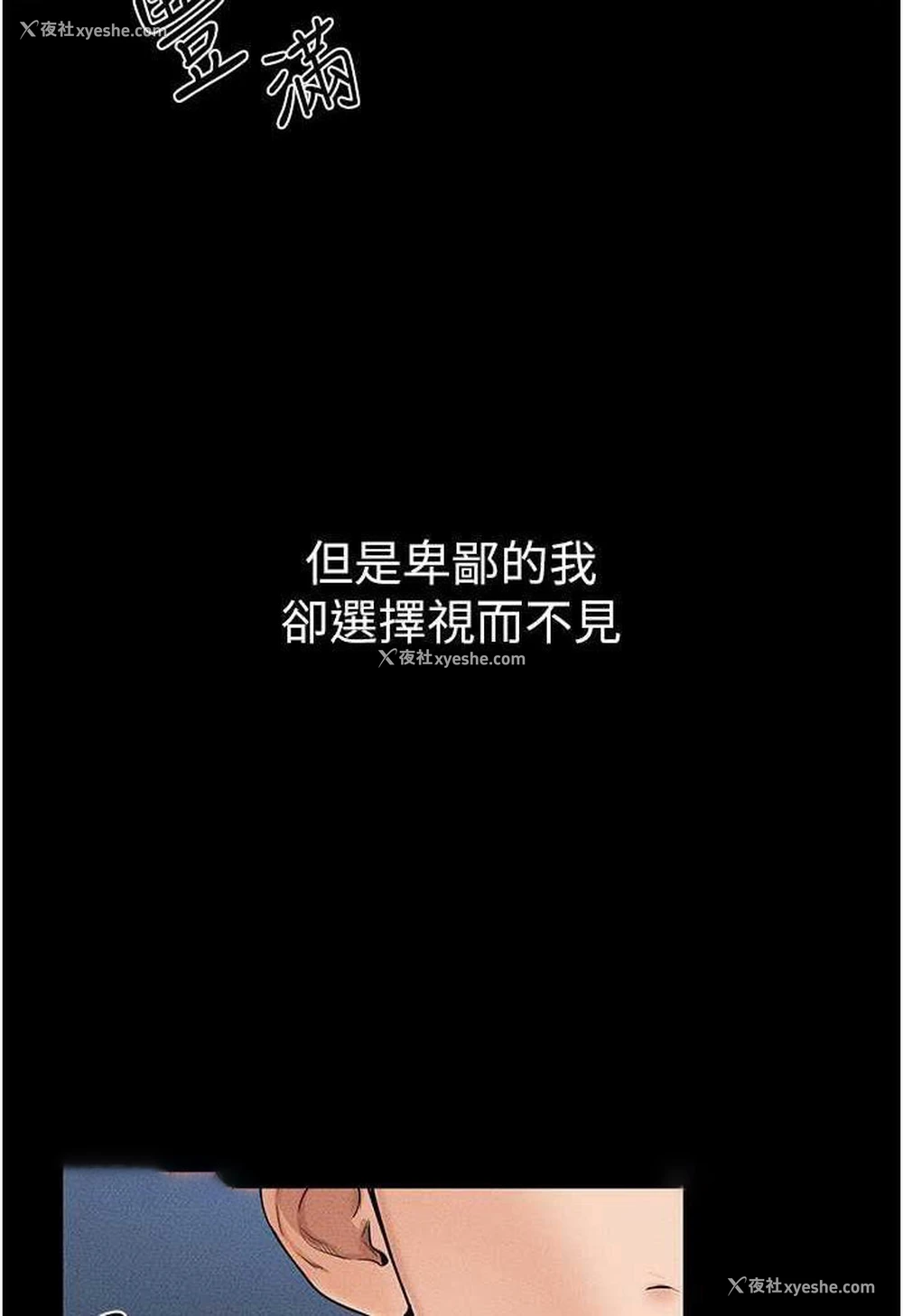 45P - 继母与继姐
