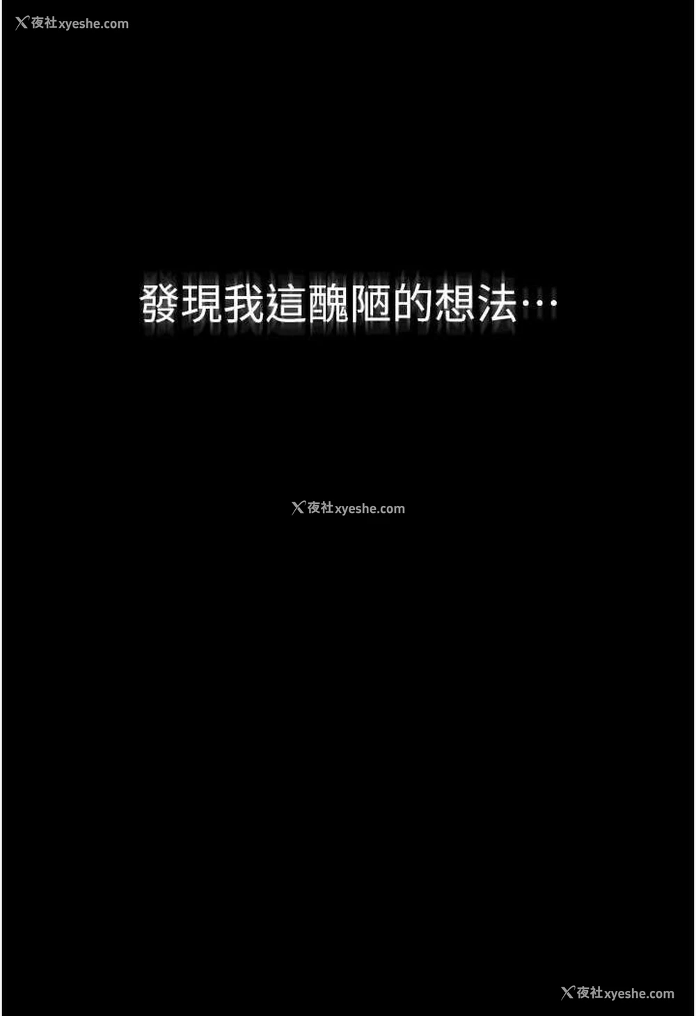 4P - 继母与继姐