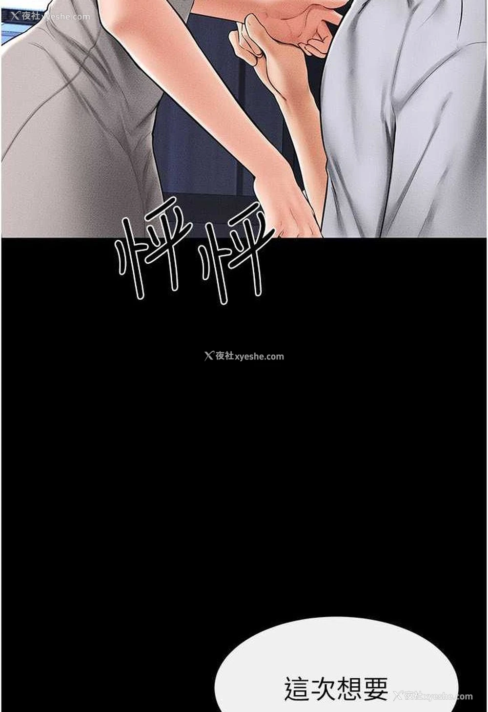 48P - 继母与继姐
