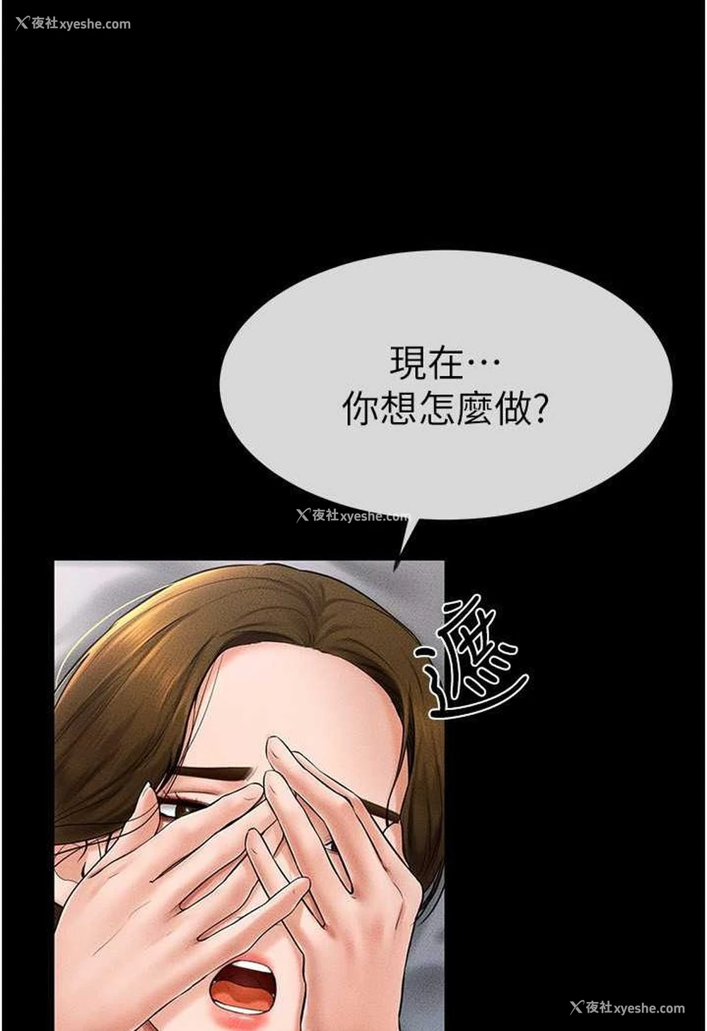 61P - 继母与继姐