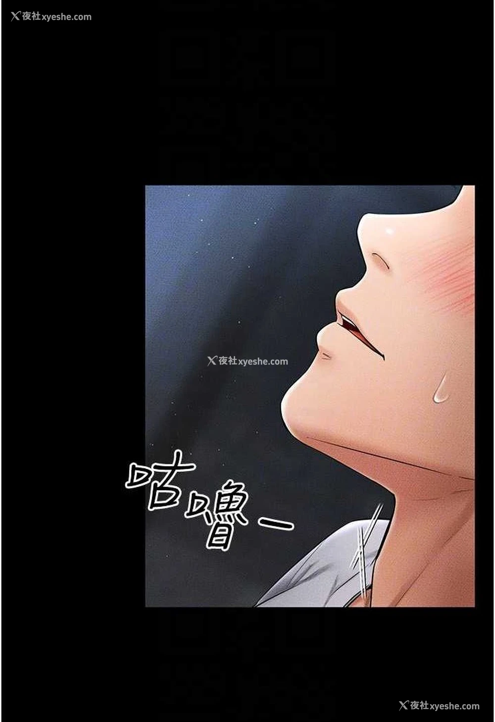 66P - 继母与继姐