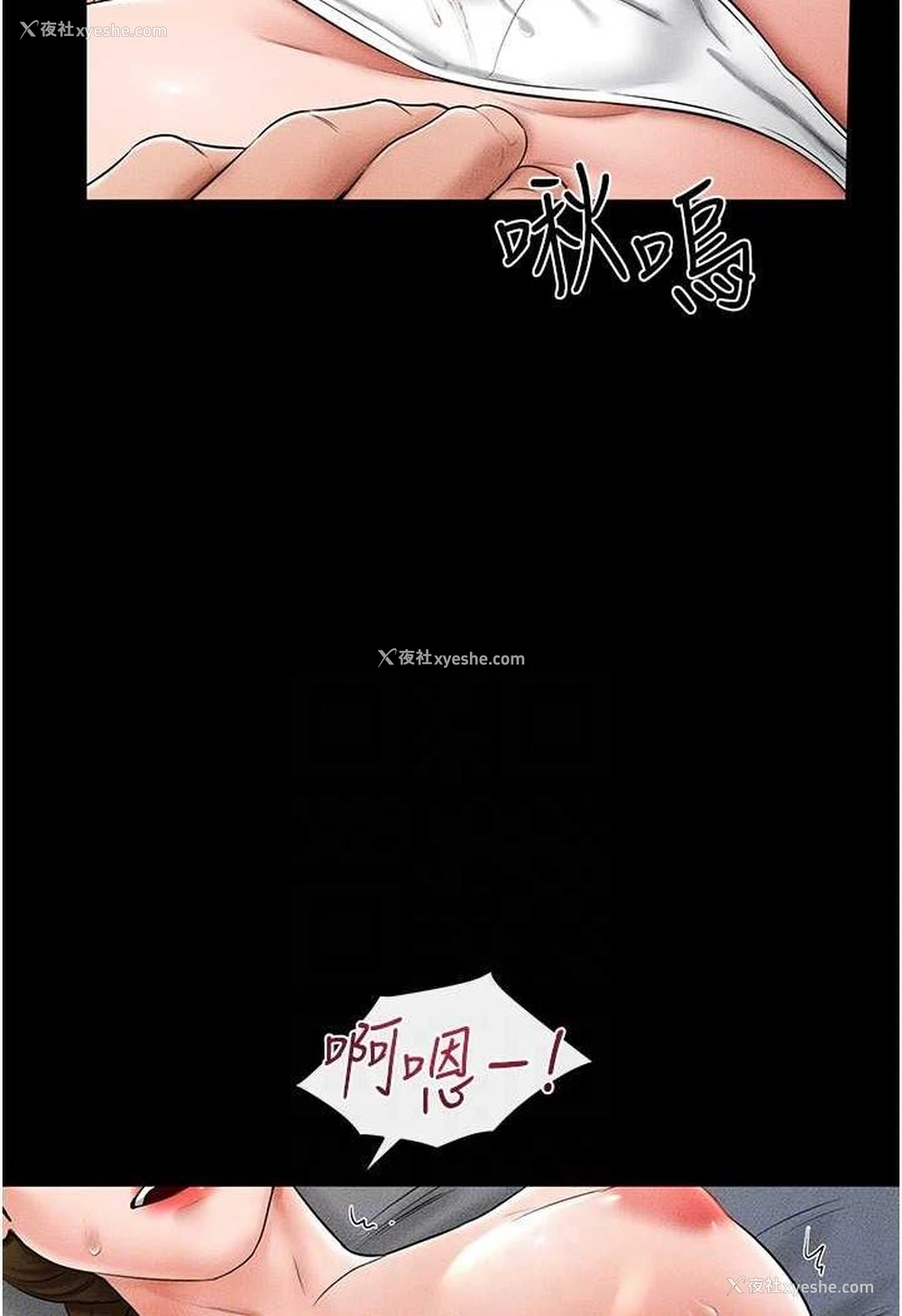 91P - 继母与继姐