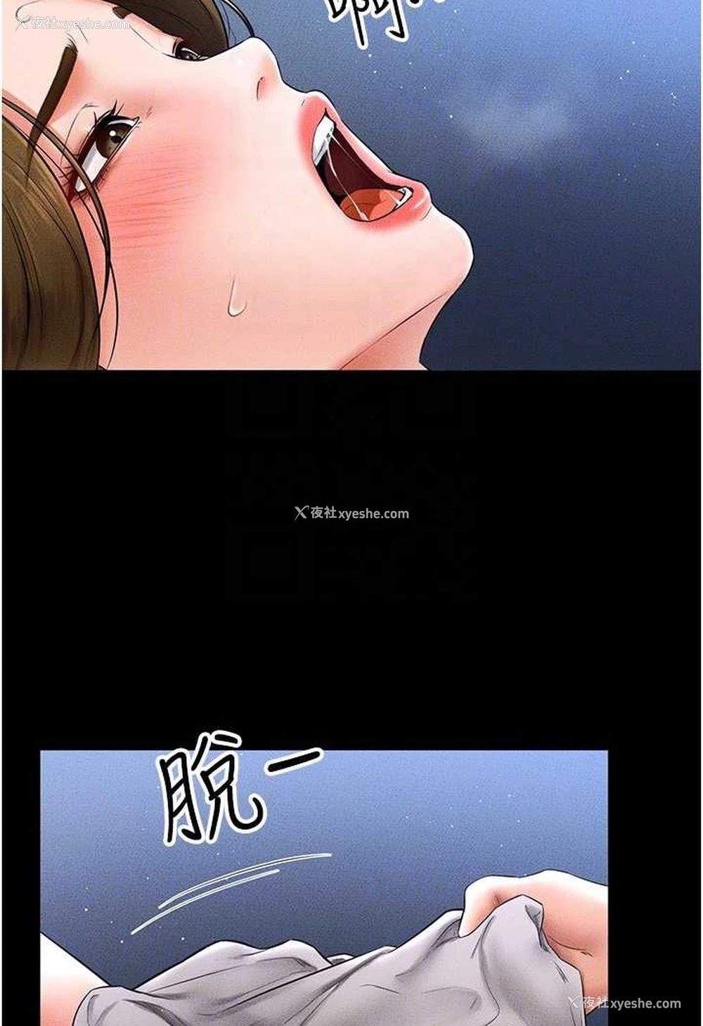 93P - 继母与继姐