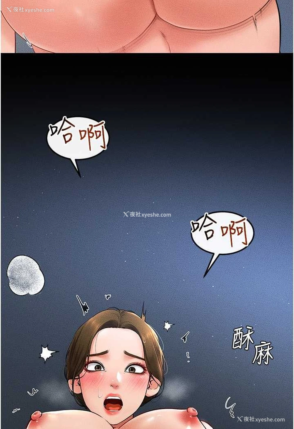 12P - 继母与继姐