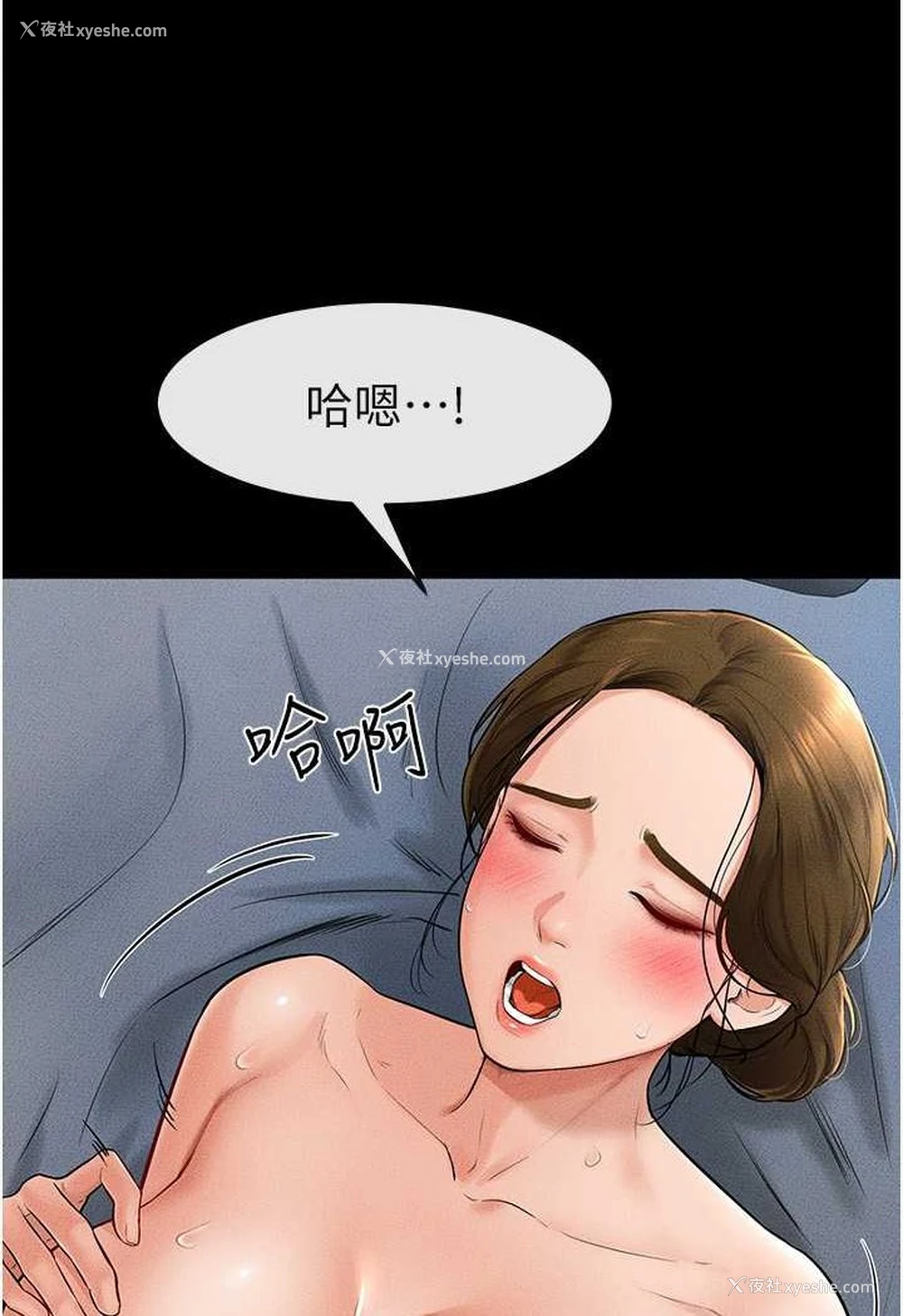 17P - 继母与继姐