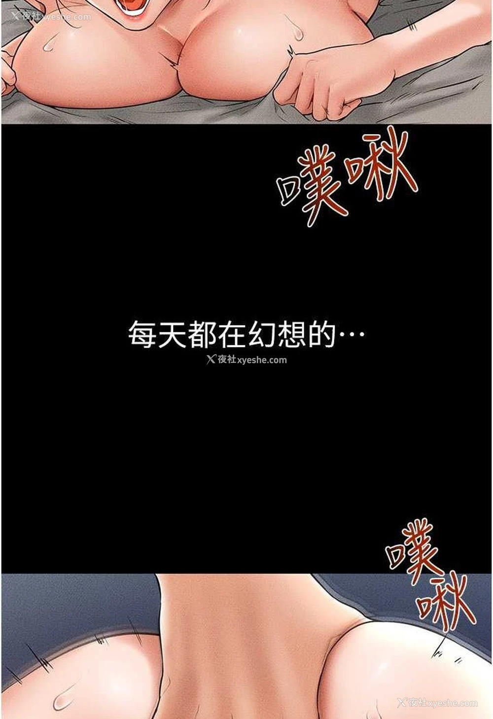 37P - 继母与继姐