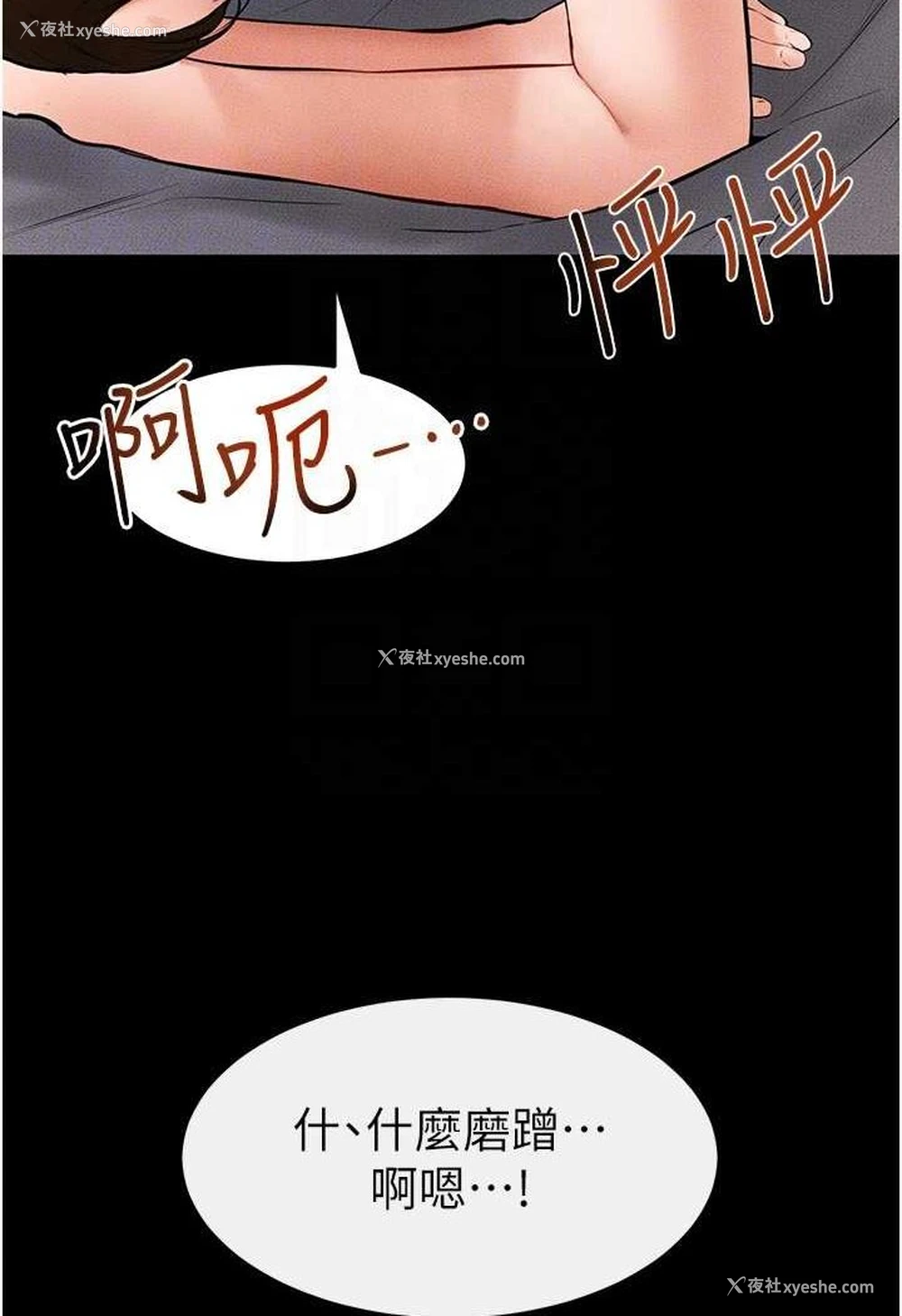 46P - 继母与继姐