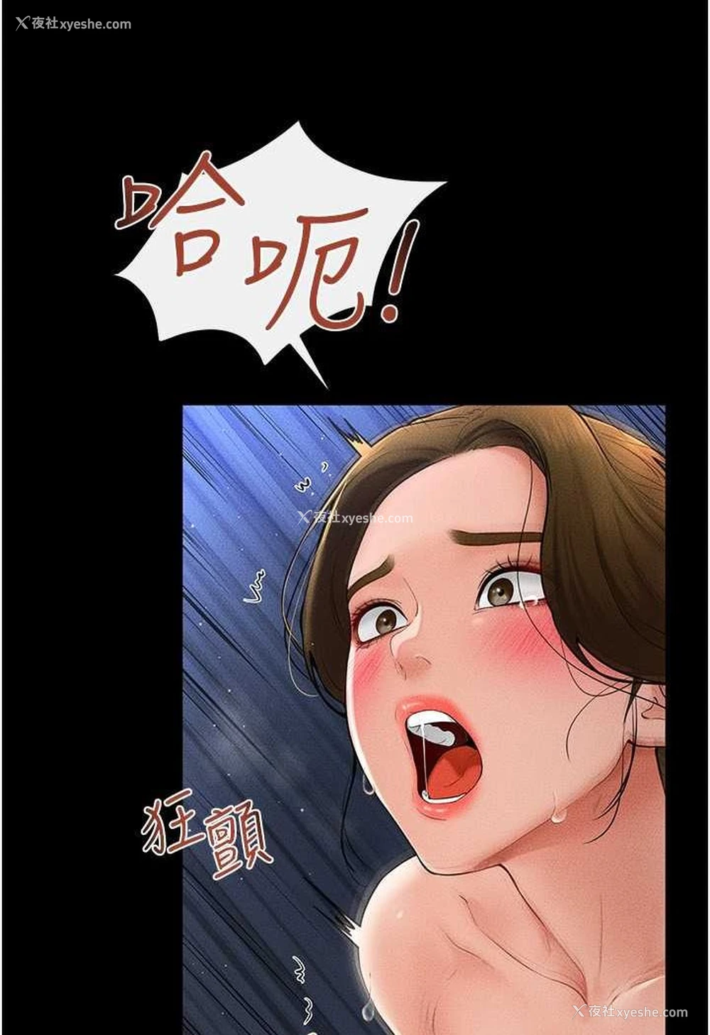 55P - 继母与继姐