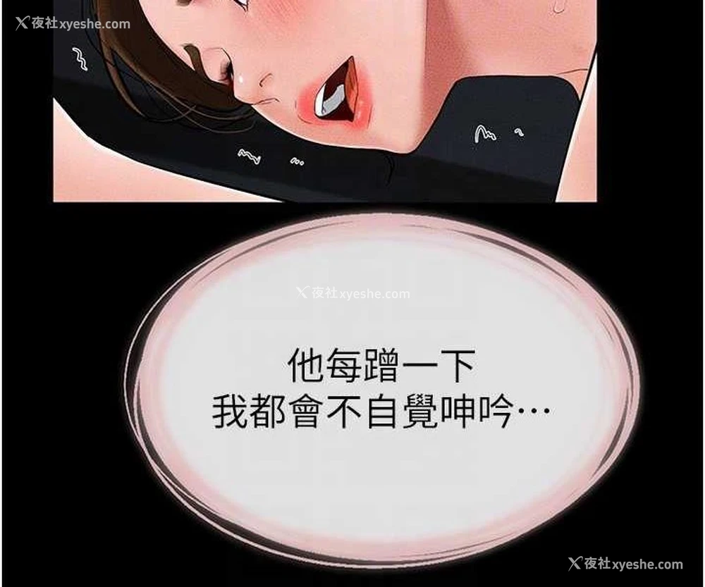 58P - 继母与继姐