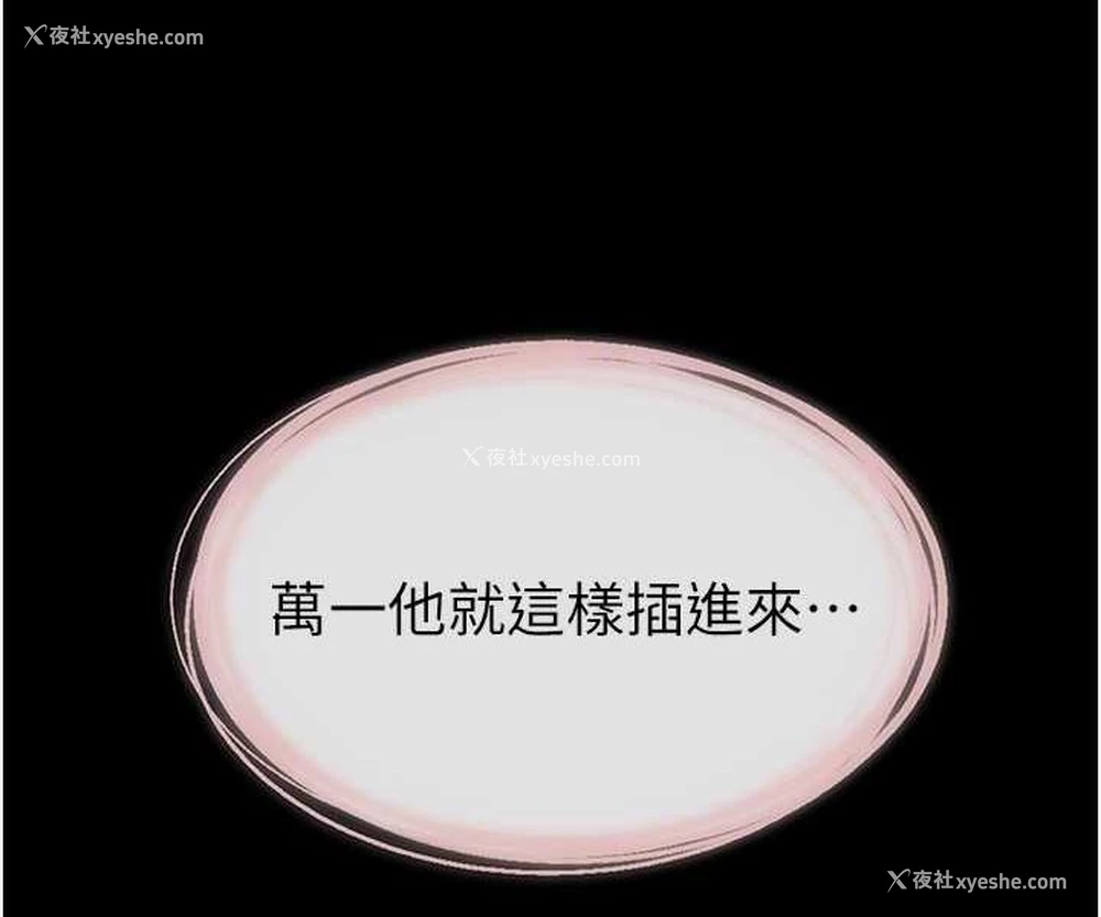 87P - 继母与继姐