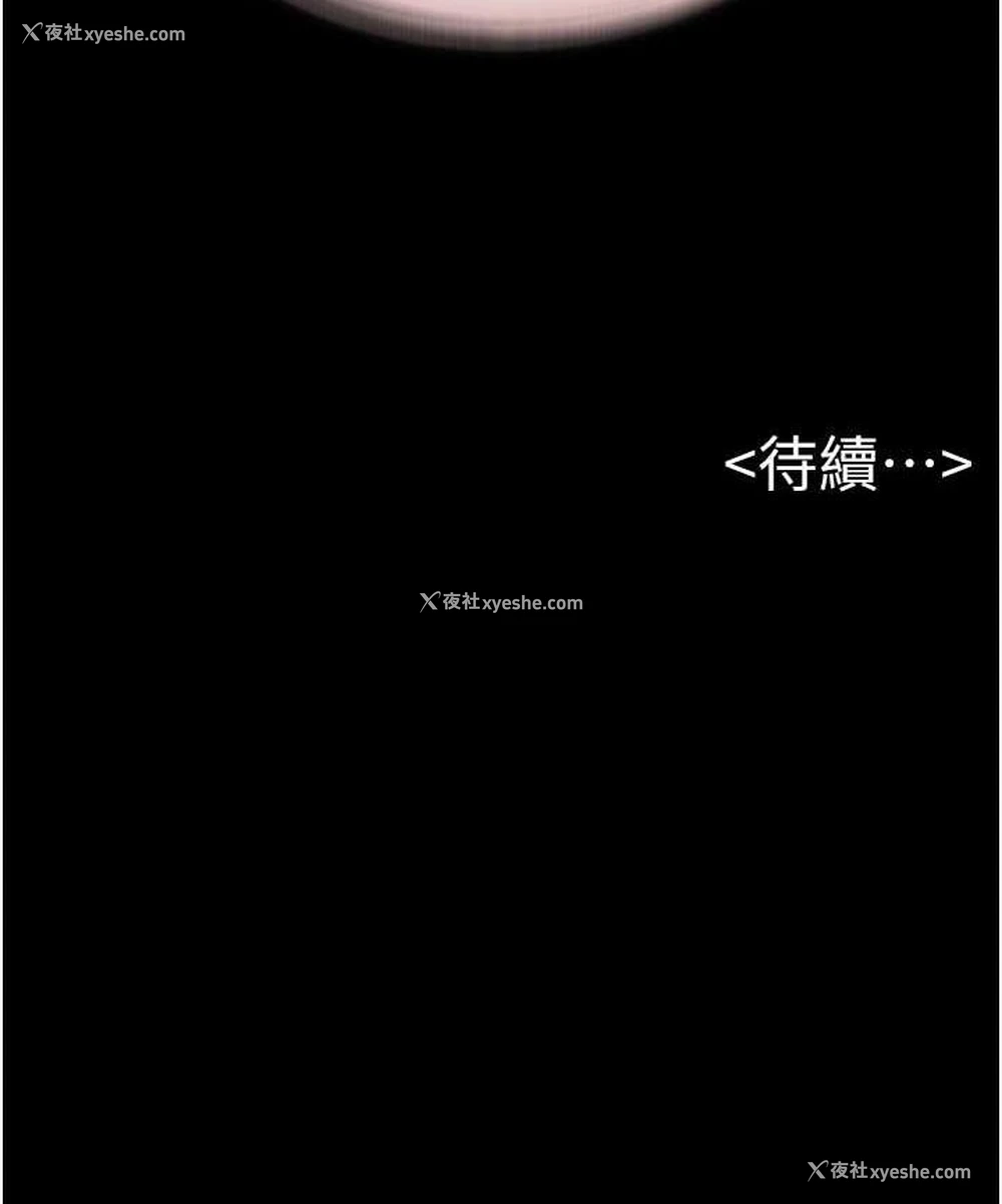 95P - 继母与继姐