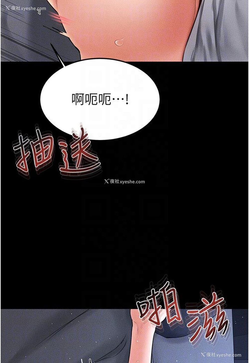 34P - 继母与继姐