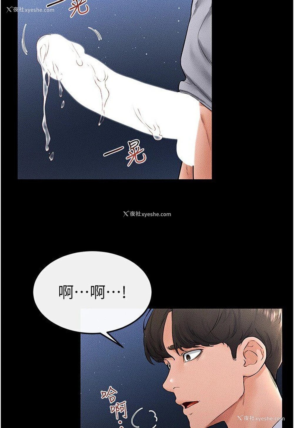 50P - 继母与继姐