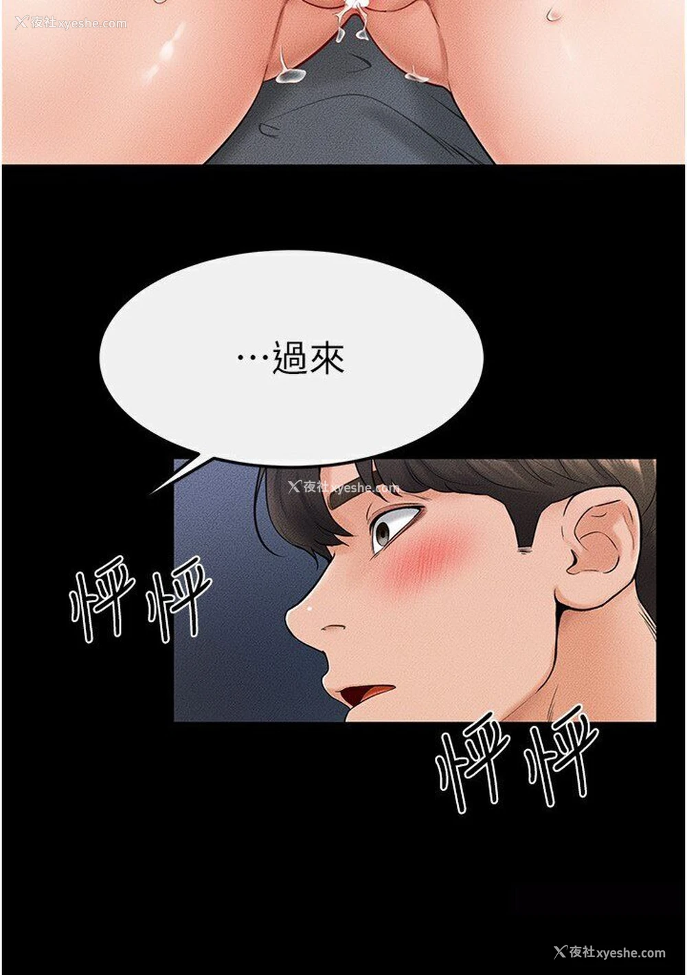 59P - 继母与继姐