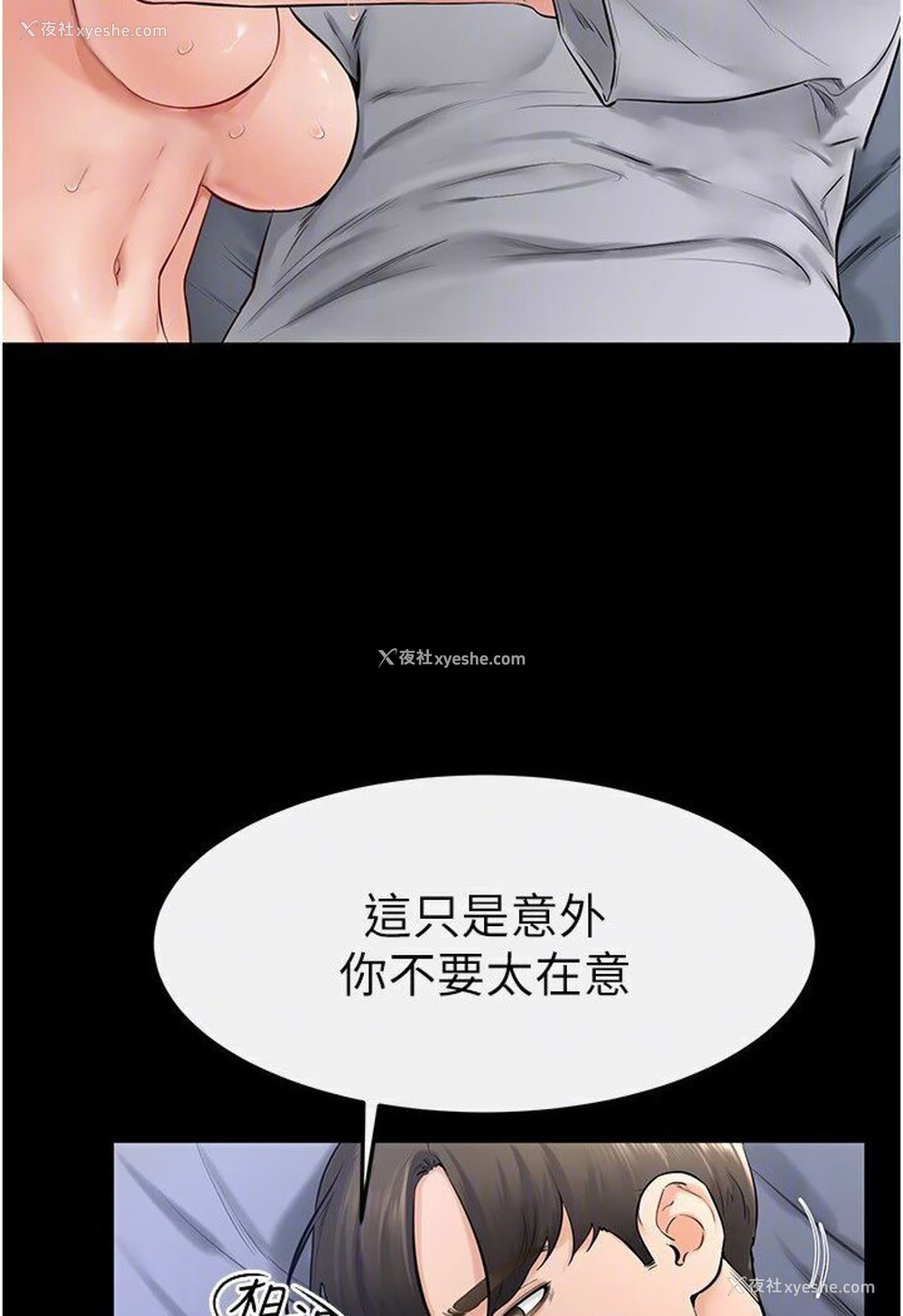 62P - 继母与继姐