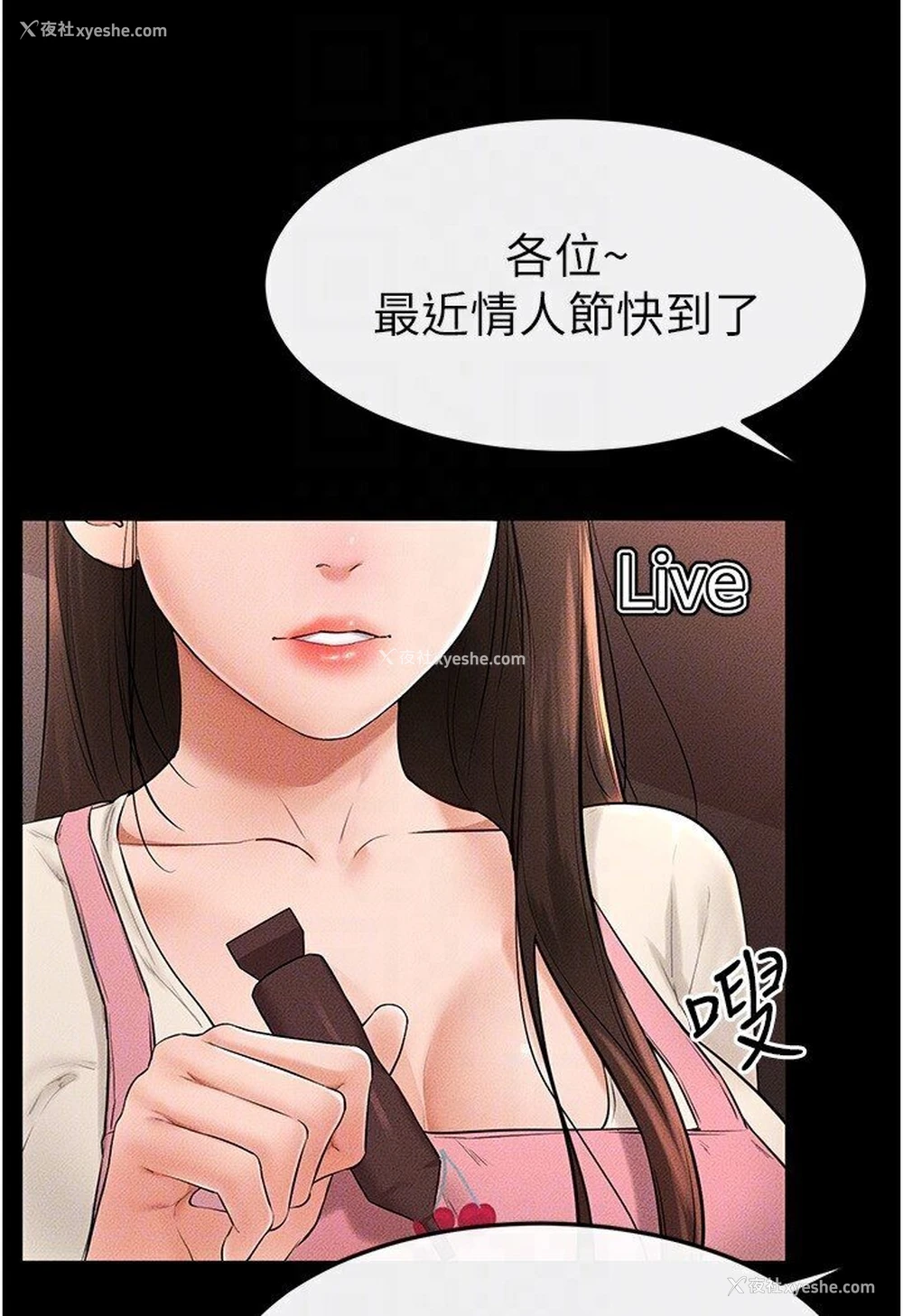 75P - 继母与继姐