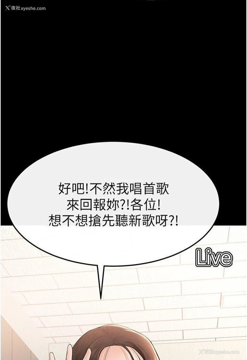 80P - 继母与继姐