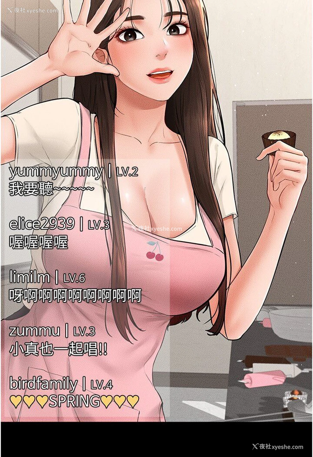 81P - 继母与继姐