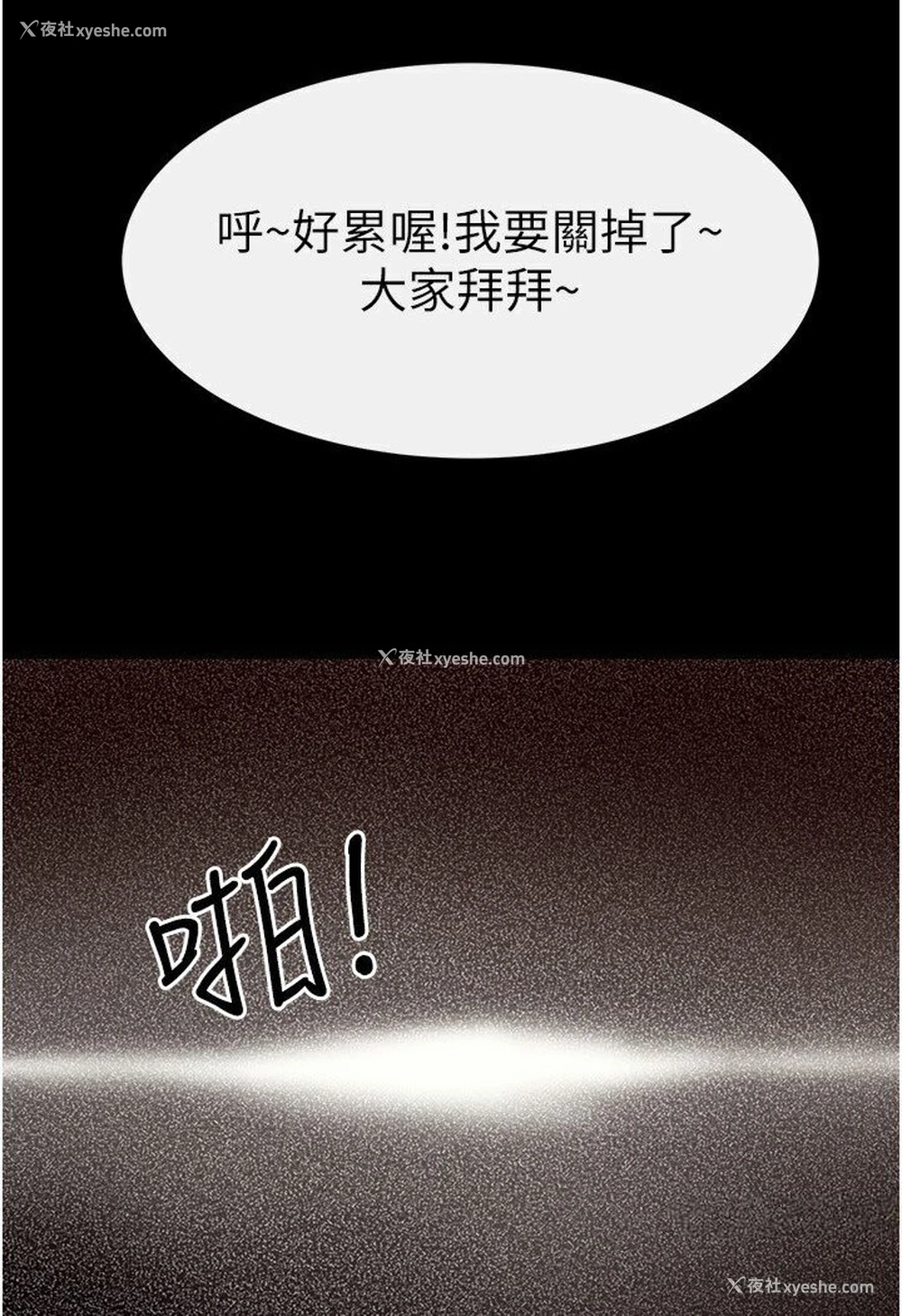 82P - 继母与继姐