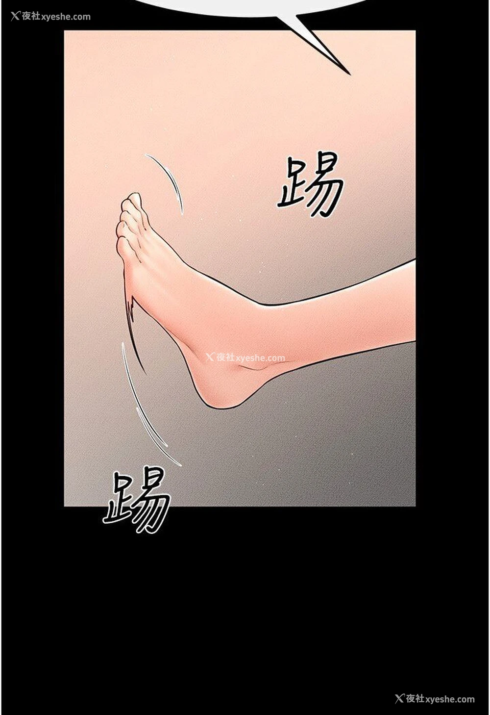 95P - 继母与继姐