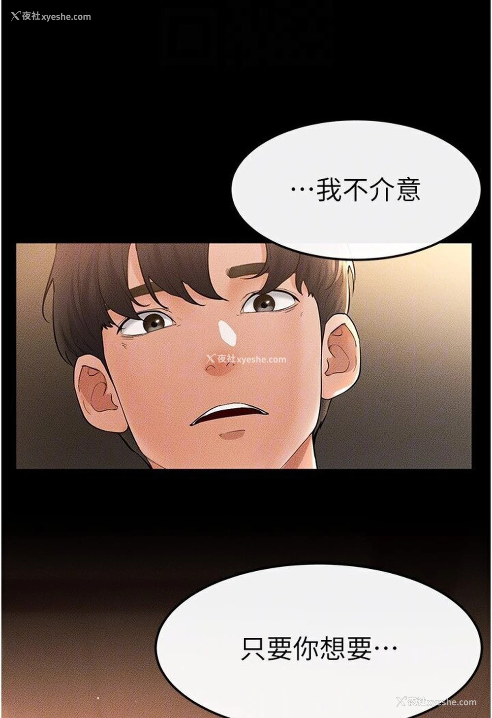108P - 继母与继姐