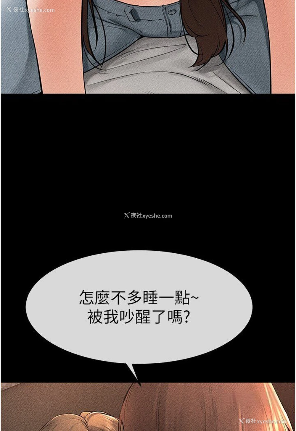 15P - 继母与继姐