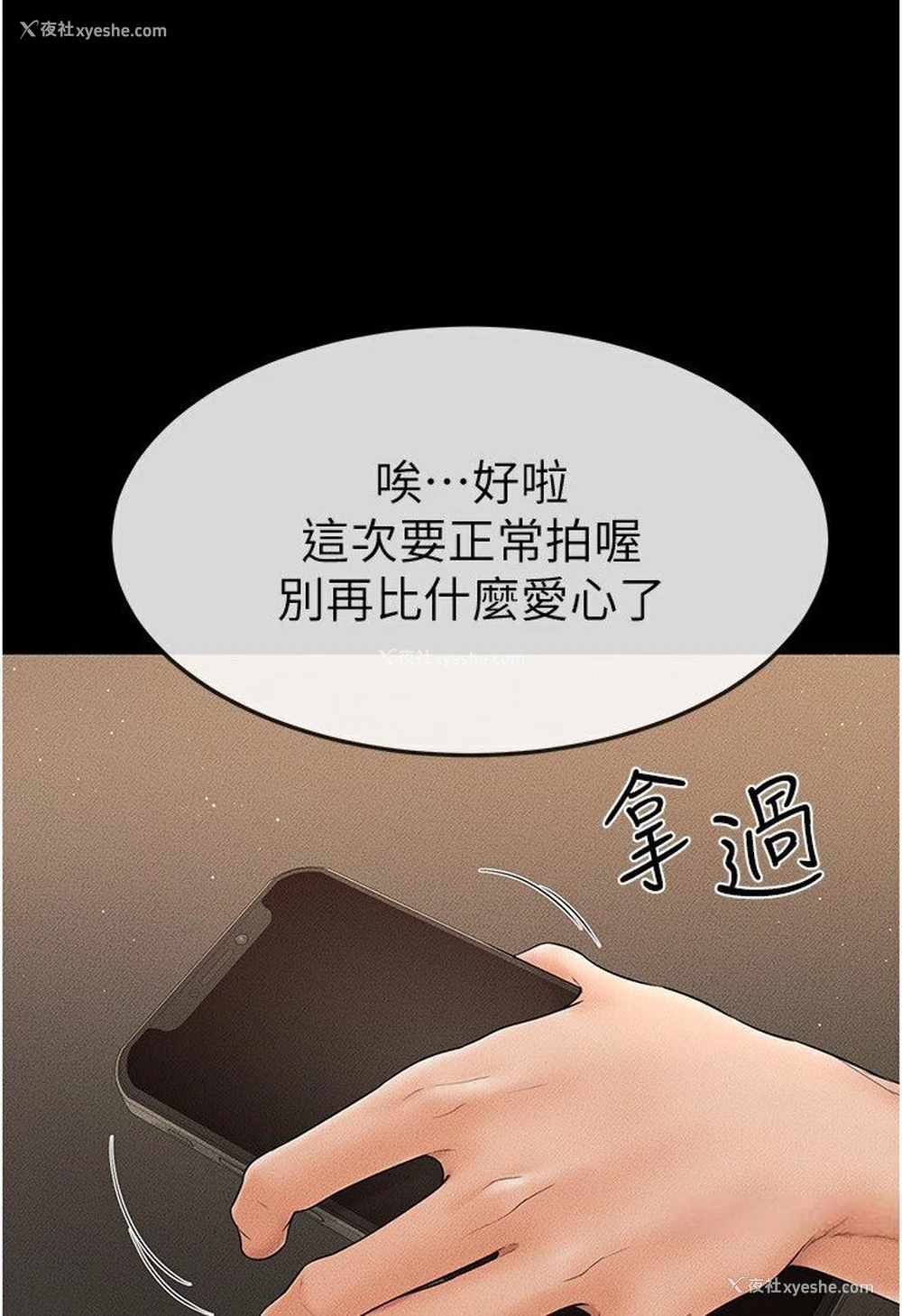 27P - 继母与继姐