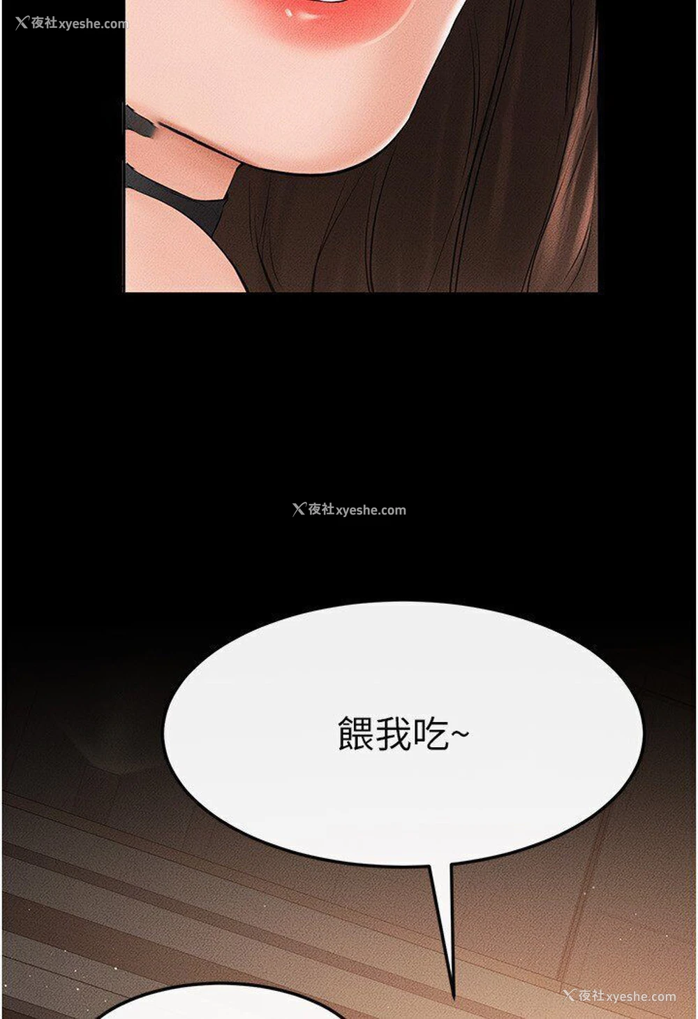 37P - 继母与继姐