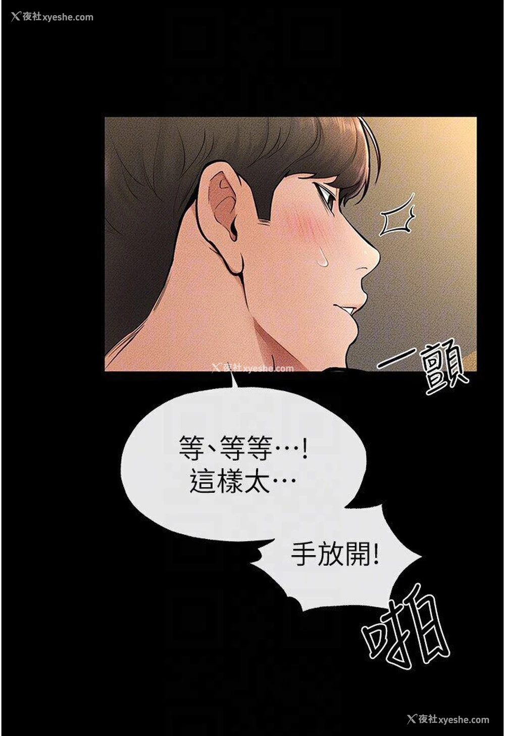 46P - 继母与继姐