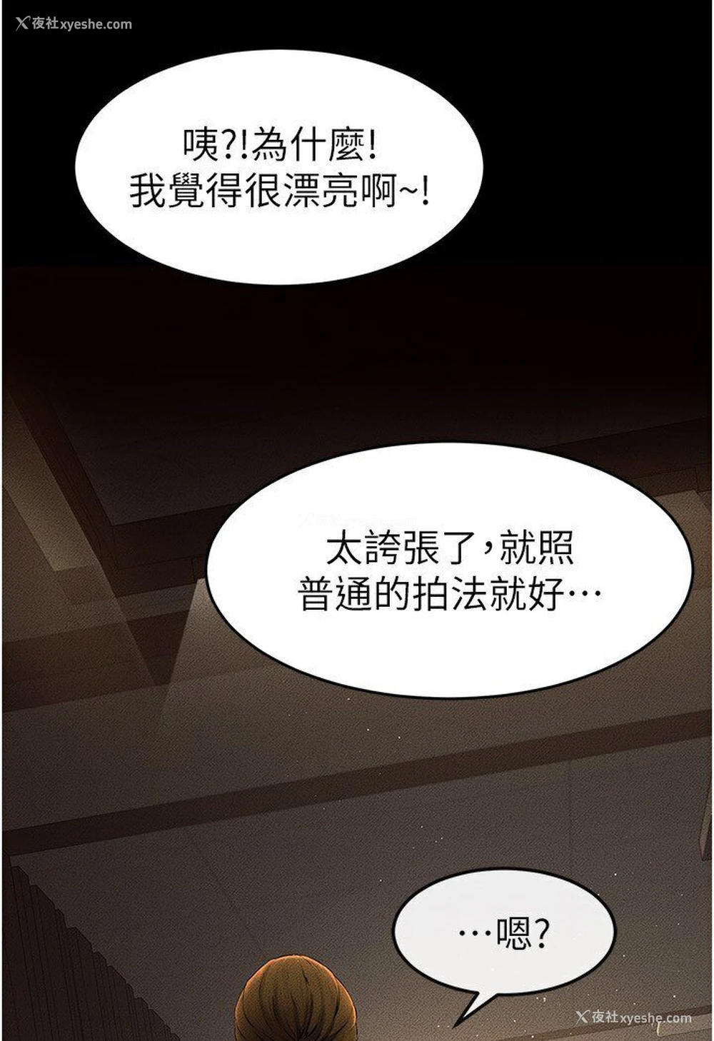 58P - 继母与继姐