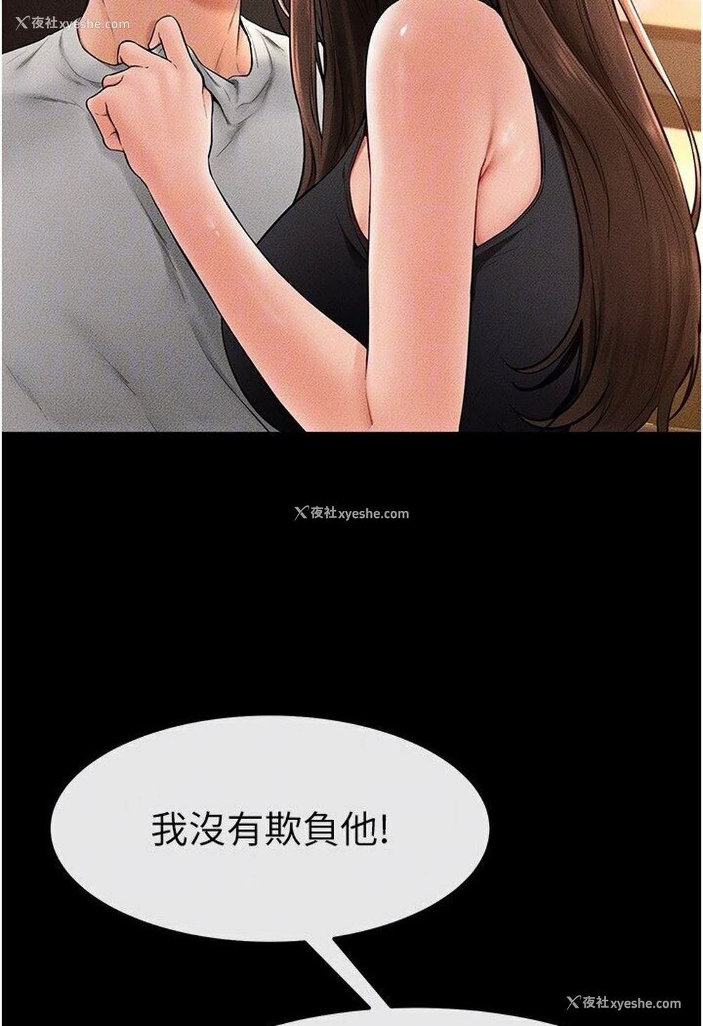 63P - 继母与继姐