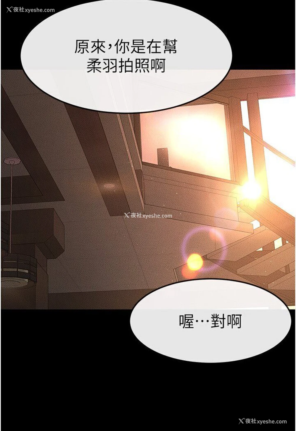 75P - 继母与继姐