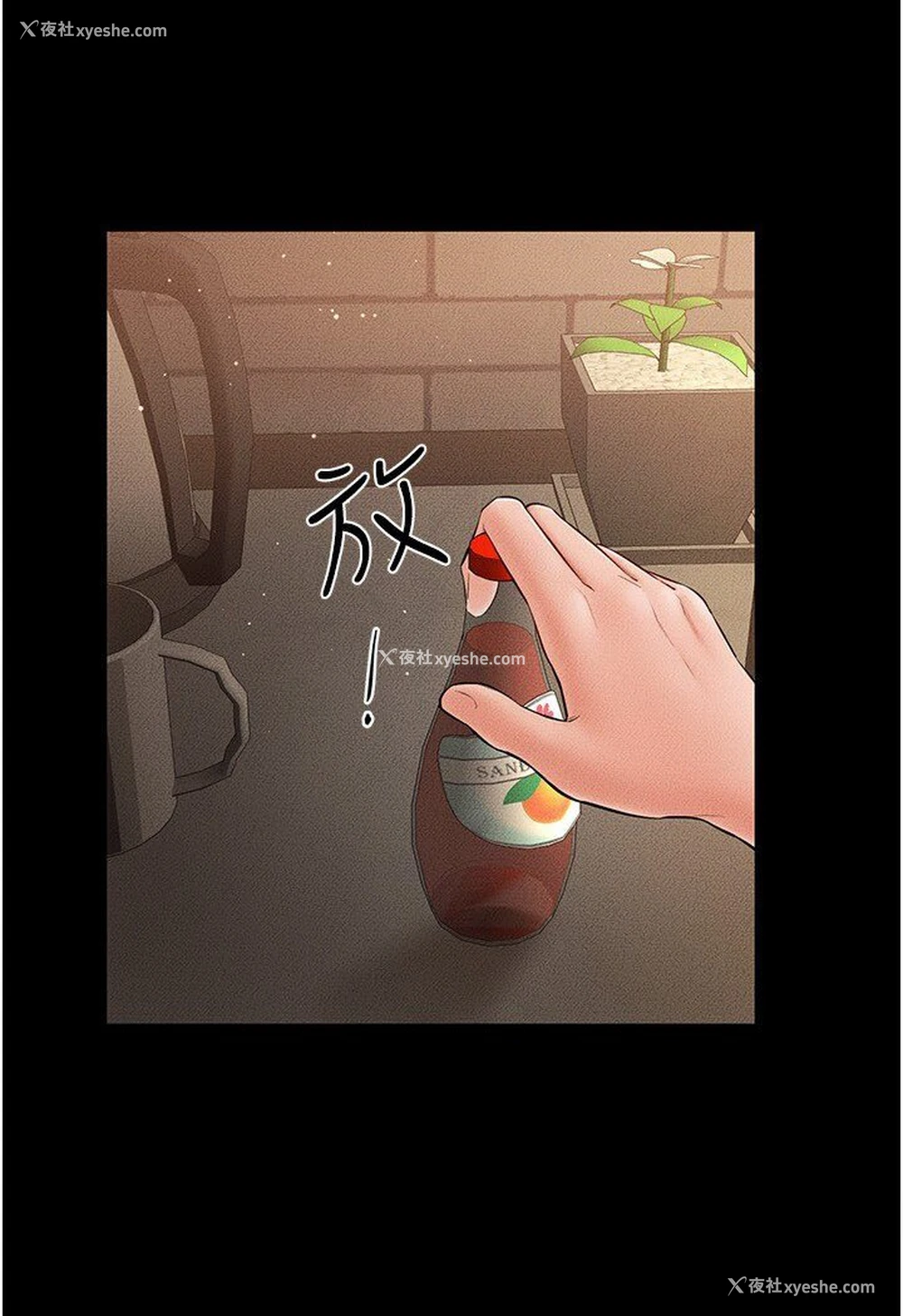 76P - 继母与继姐