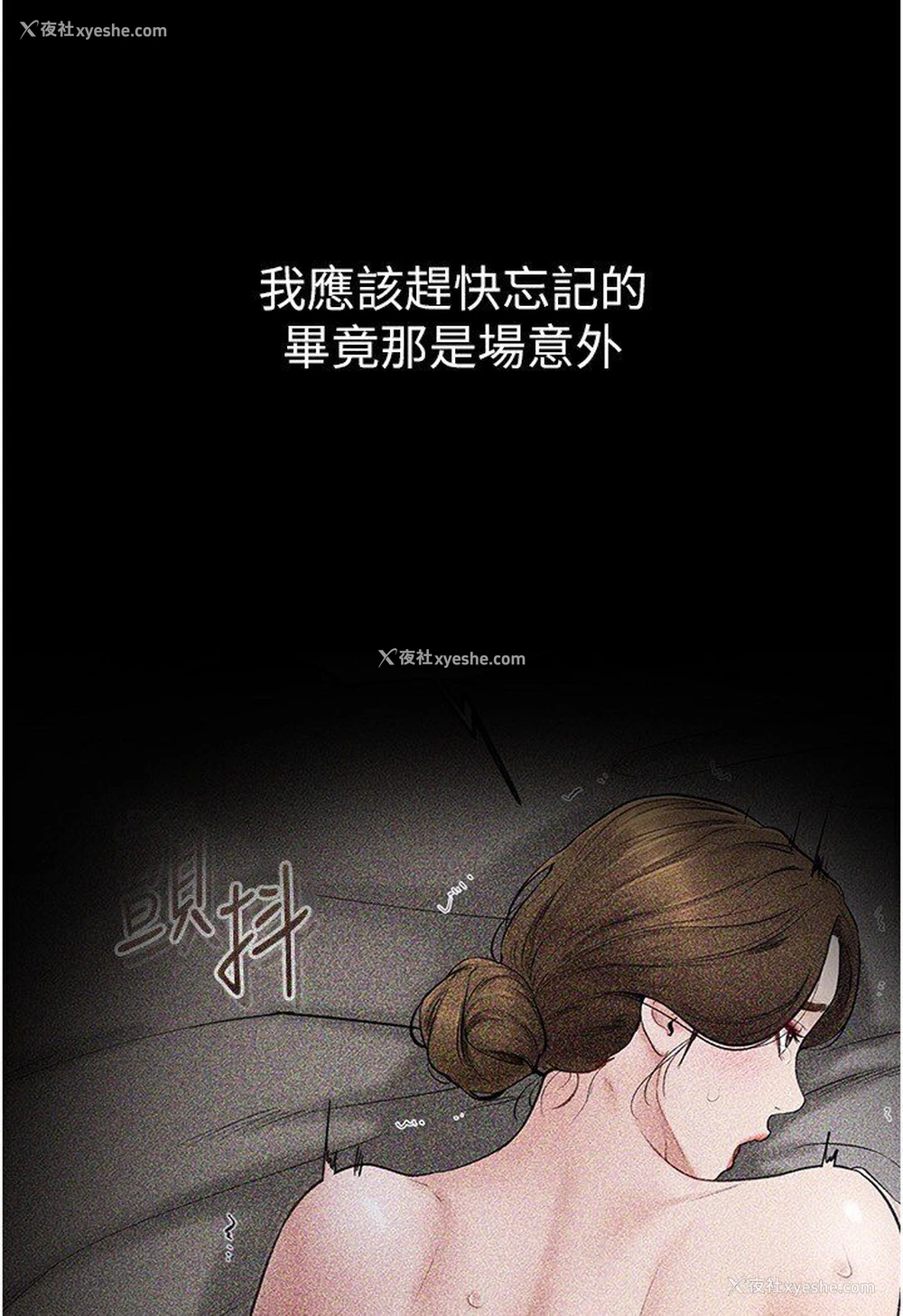 79P - 继母与继姐