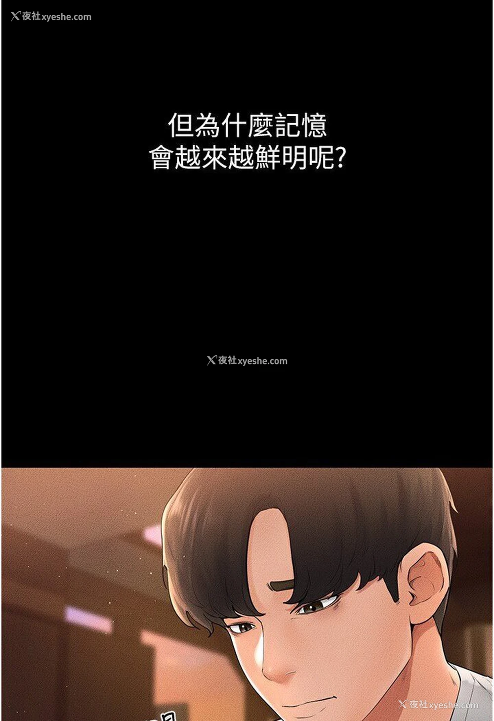 81P - 继母与继姐