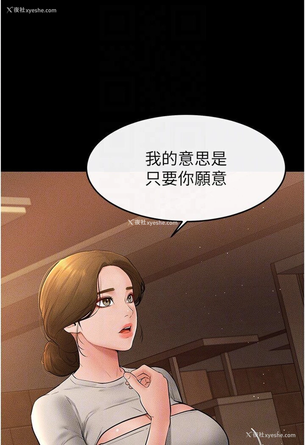98P - 继母与继姐