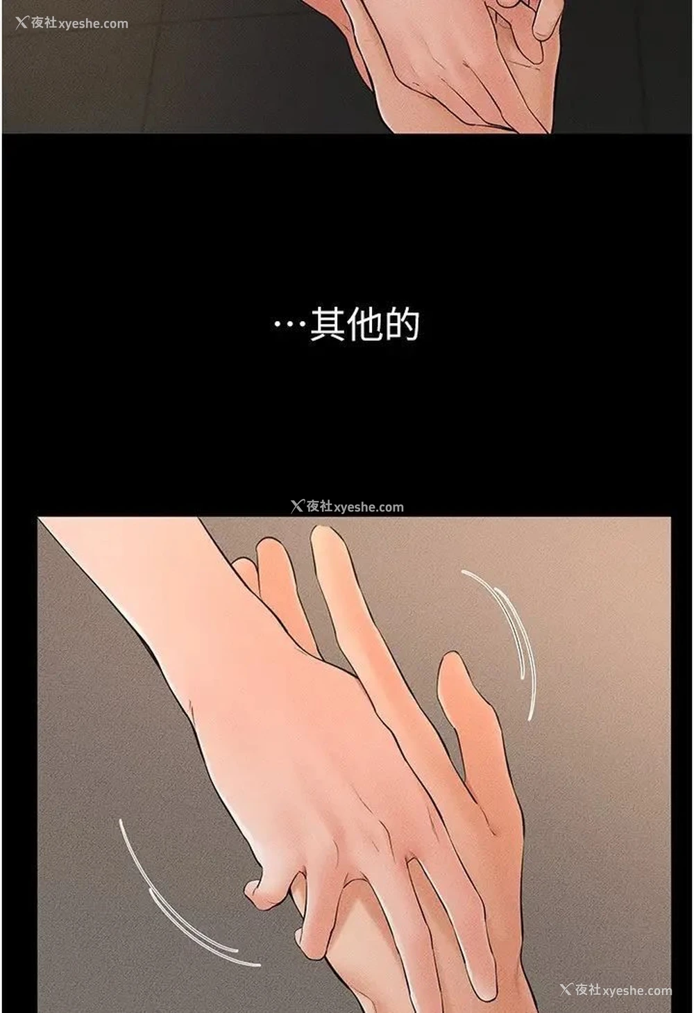 10P - 继母与继姐