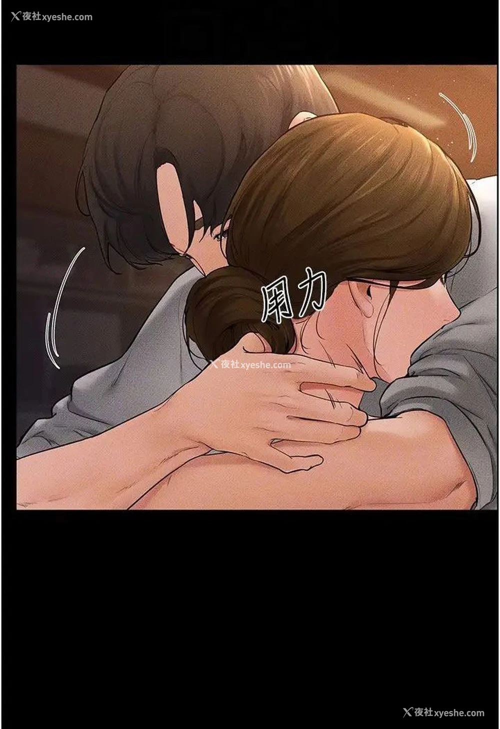 21P - 继母与继姐