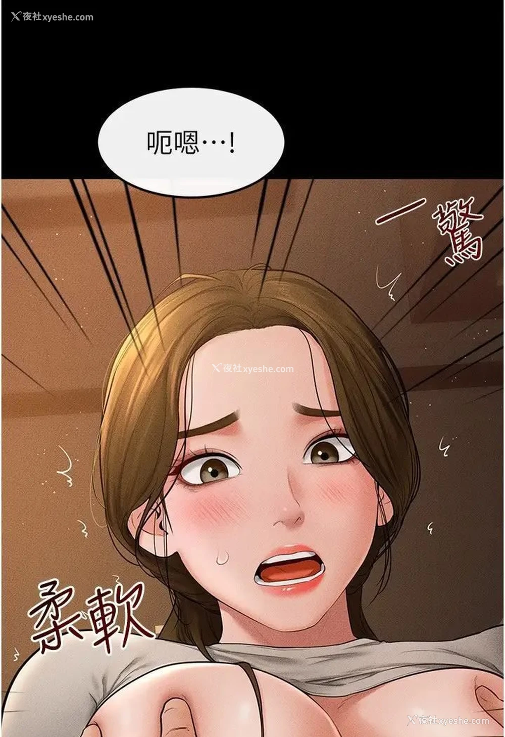 30P - 继母与继姐