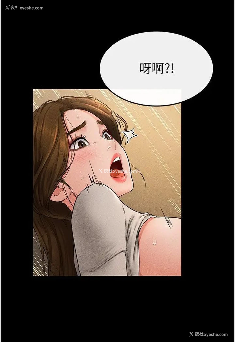 42P - 继母与继姐