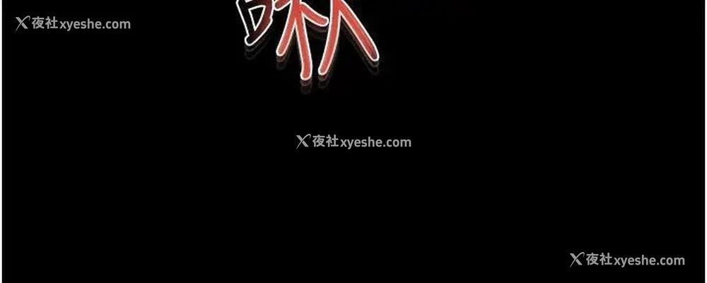 74P - 继母与继姐